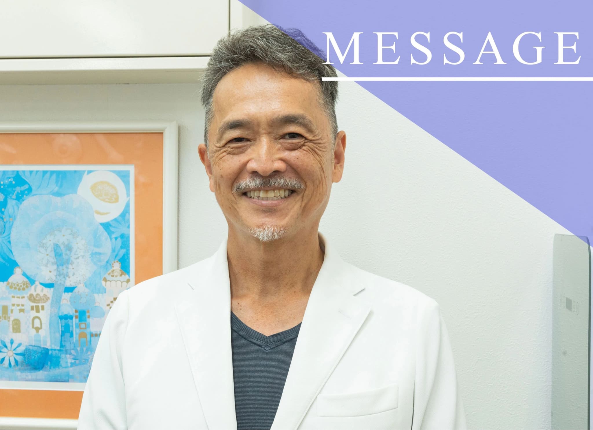 山田ウェルビーイング歯科・矯正歯科 院長 山田一夫