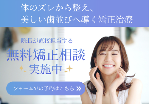 WEB予約はこちら