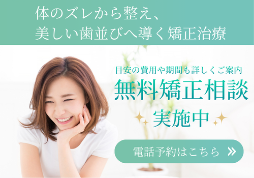 電話予約はこちら